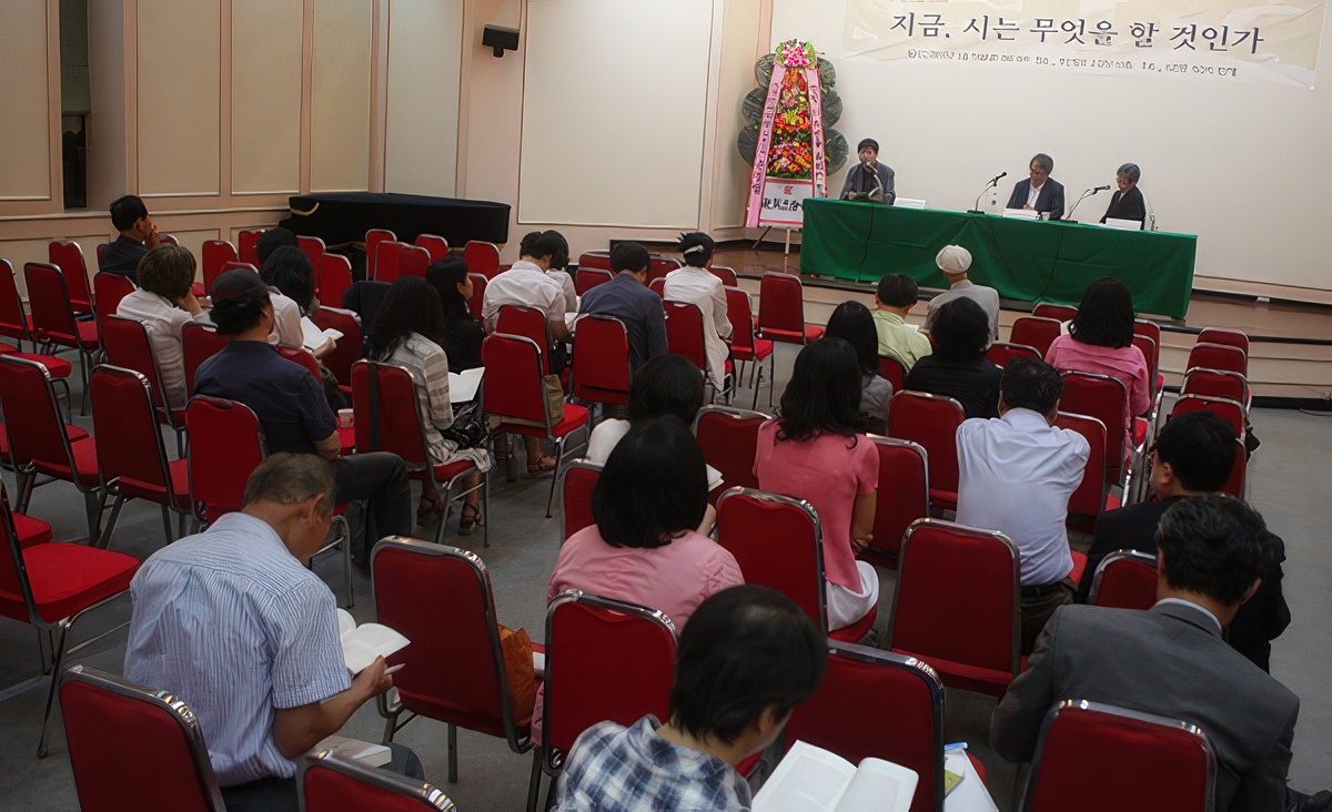 신생