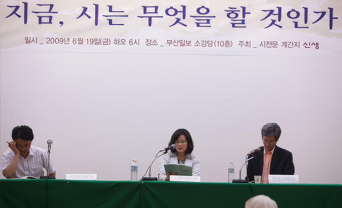 기획특집
