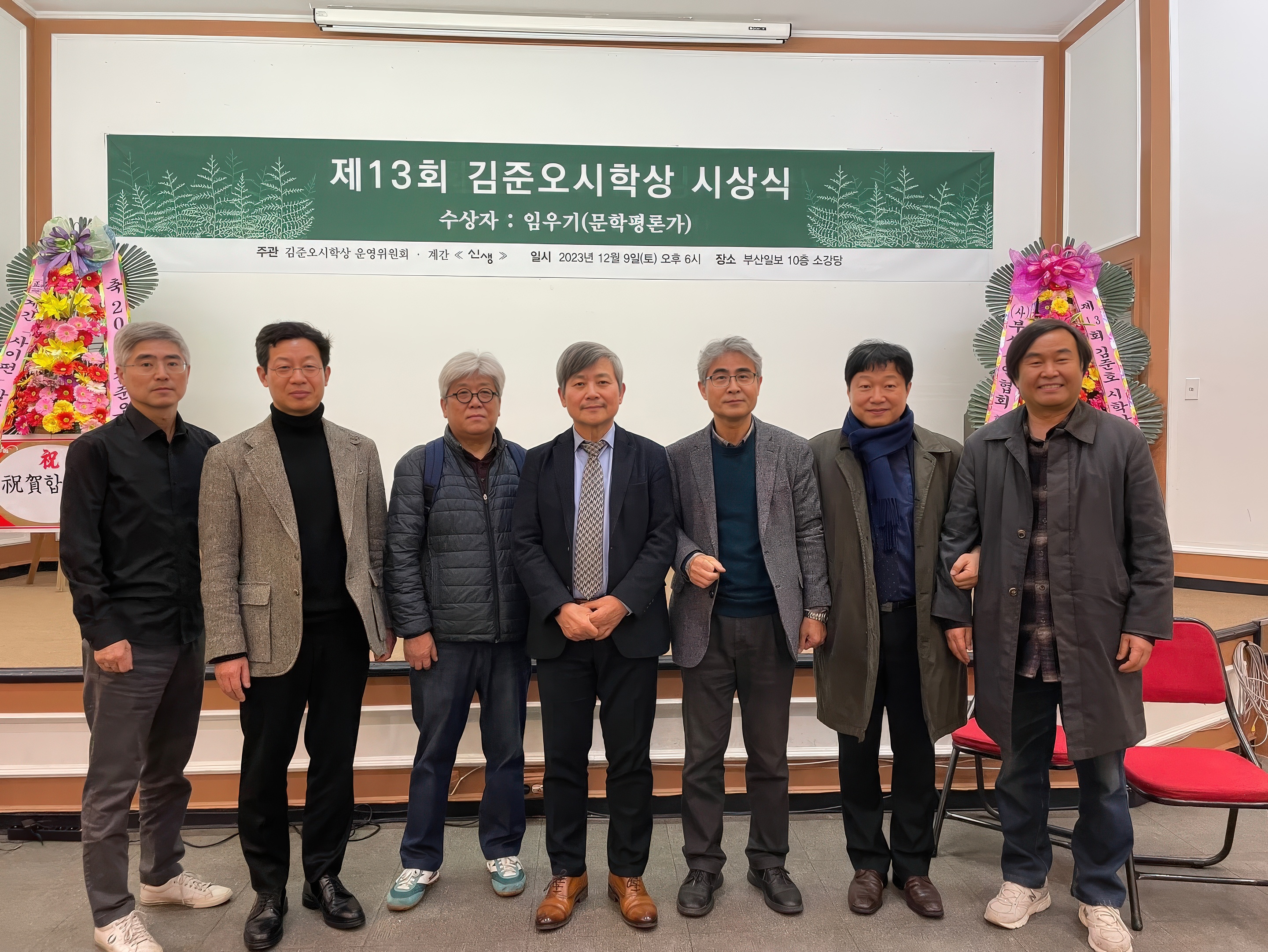제13회