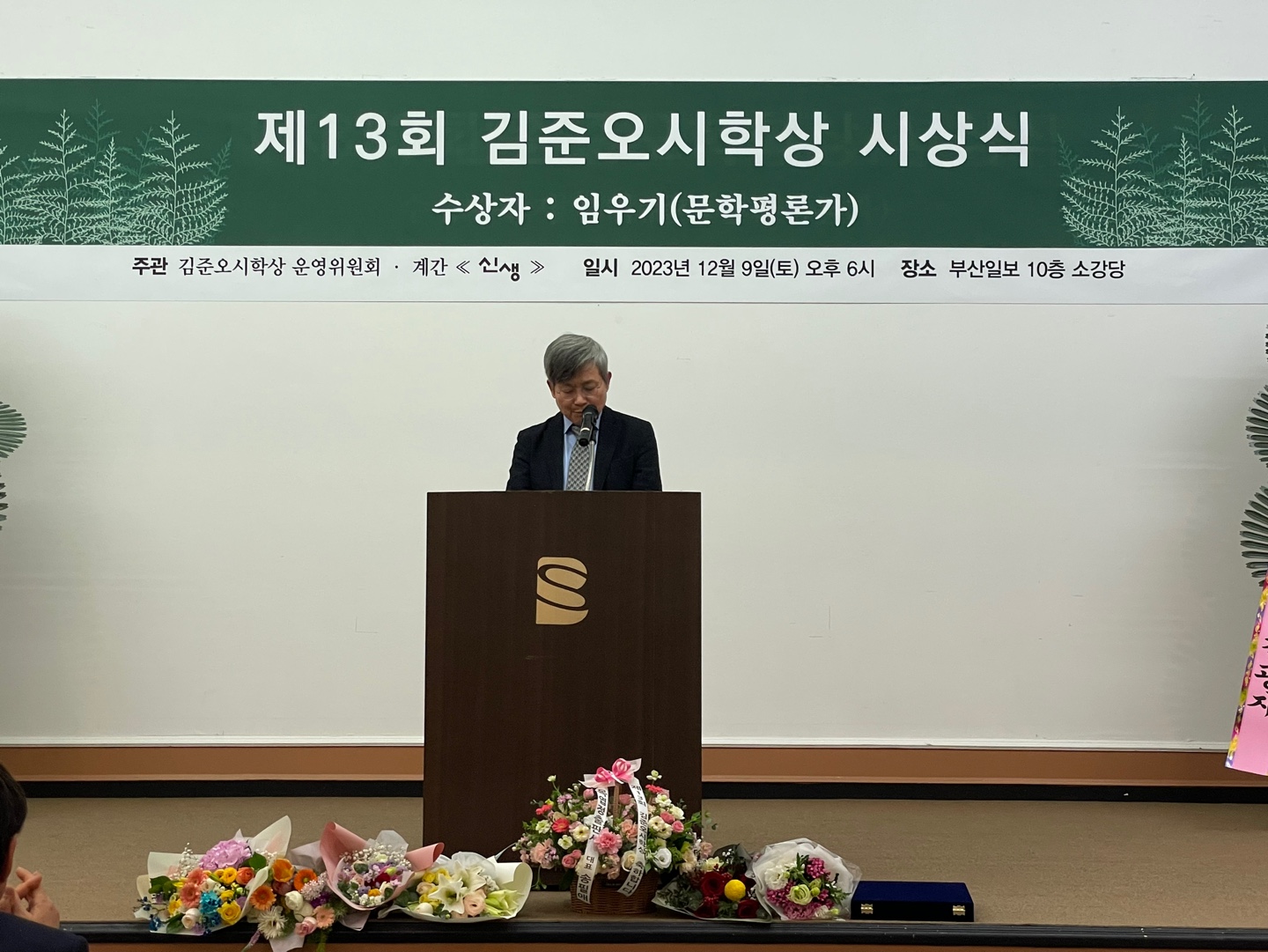 제13회