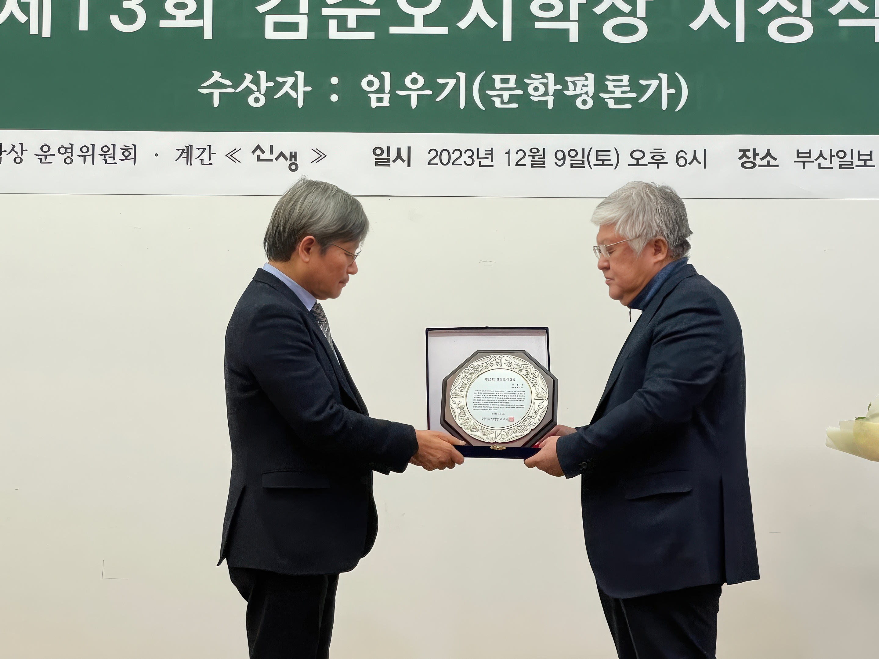 제13회