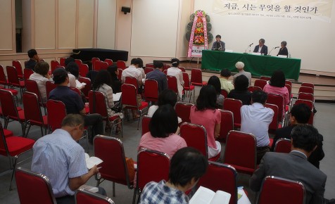 신생 10주년기념 세미나
